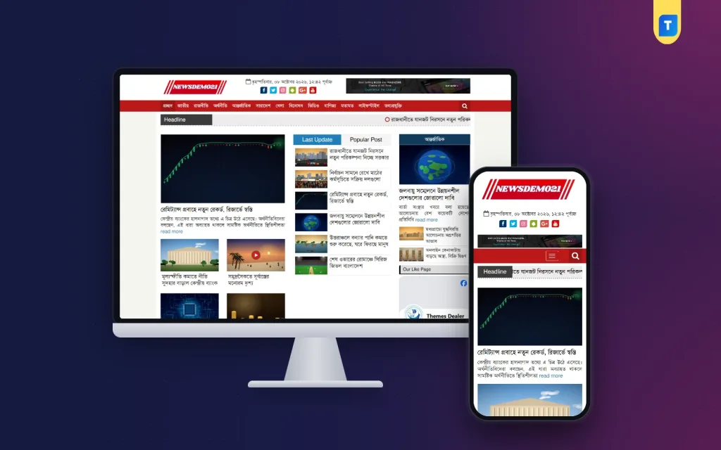Bangla News Pro Theme – Ultra-Fast & Theme