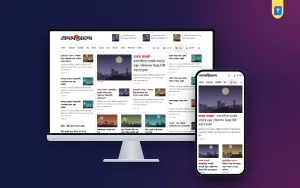 Dainik Alo – Bangla Newspaper WordPress Theme
