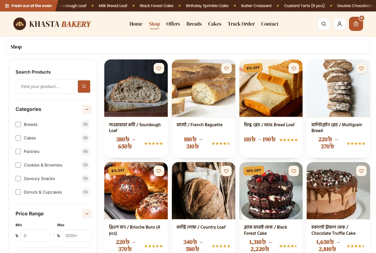 Bakery website ideas example: Khasta demo shop