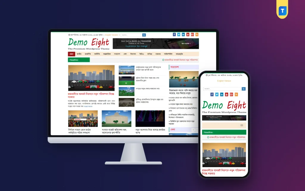 Bangla Express News Theme 2025 – Modern, Fast & SEO Friendly