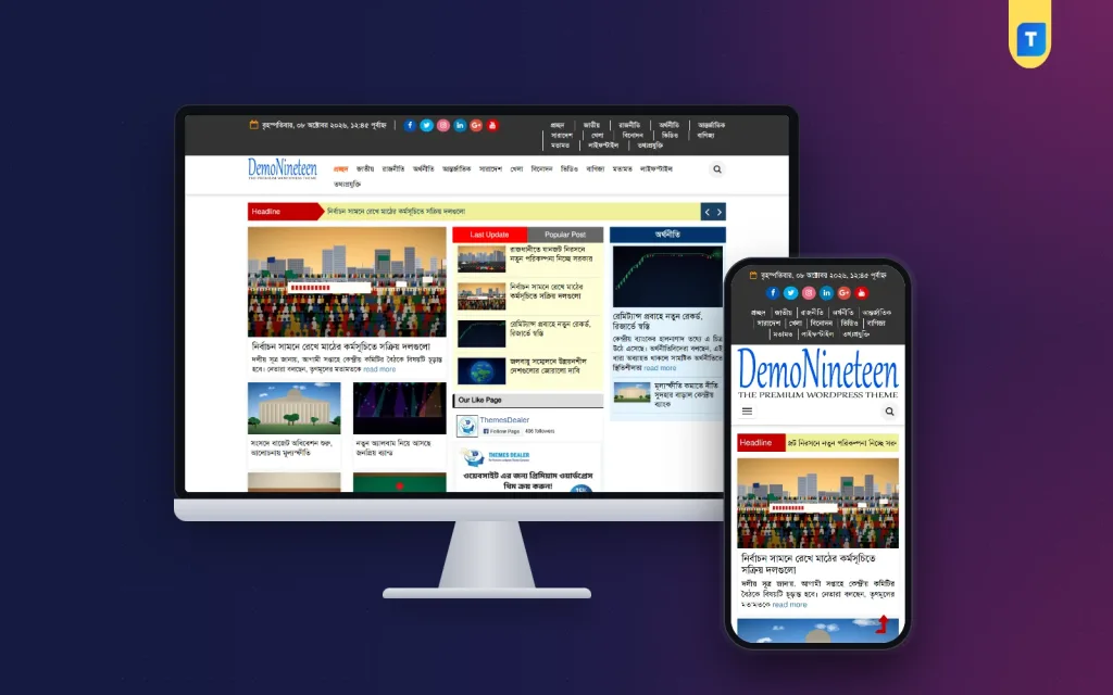 Bangla Live News Theme 2025– Premium WordPress Theme
