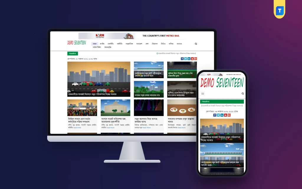 How to Make a News Website Without Hiring a Developer