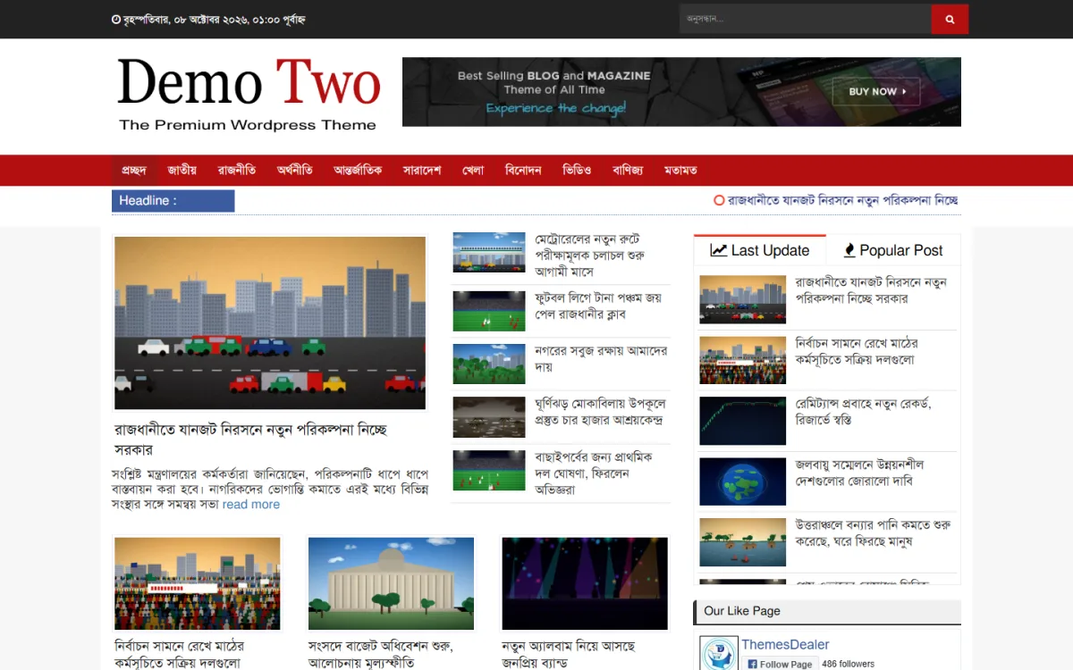 Pro News Bangla Theme, a best news blog wordpress theme choice for a small Bangla newsroom