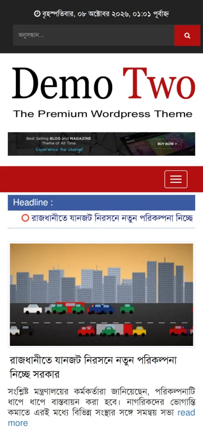 Pro News Bangla Theme on a mobile phone with date bar, search, menu button and headline ticker