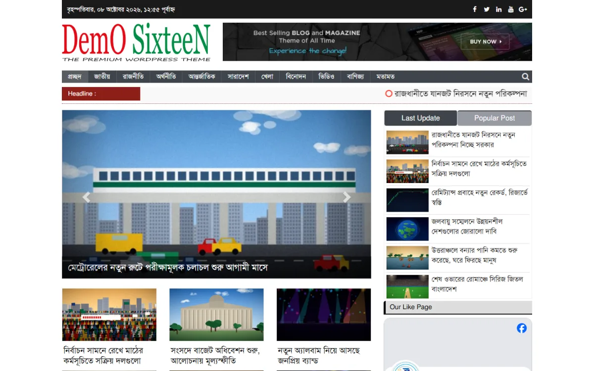 Best news portal theme wordpress demo on a desktop with lead slider and Last Update tabs