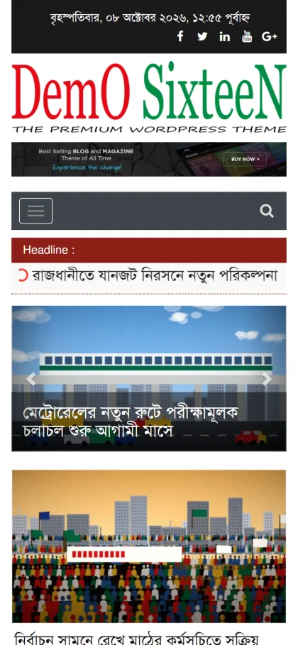 WordPress News Bangla Theme 2025 demo on a mobile phone with Headline bar and slider