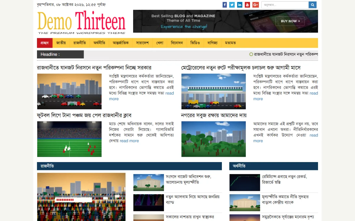 Best news site theme WordPress demo on desktop with a yellow menu bar and four lead stories
