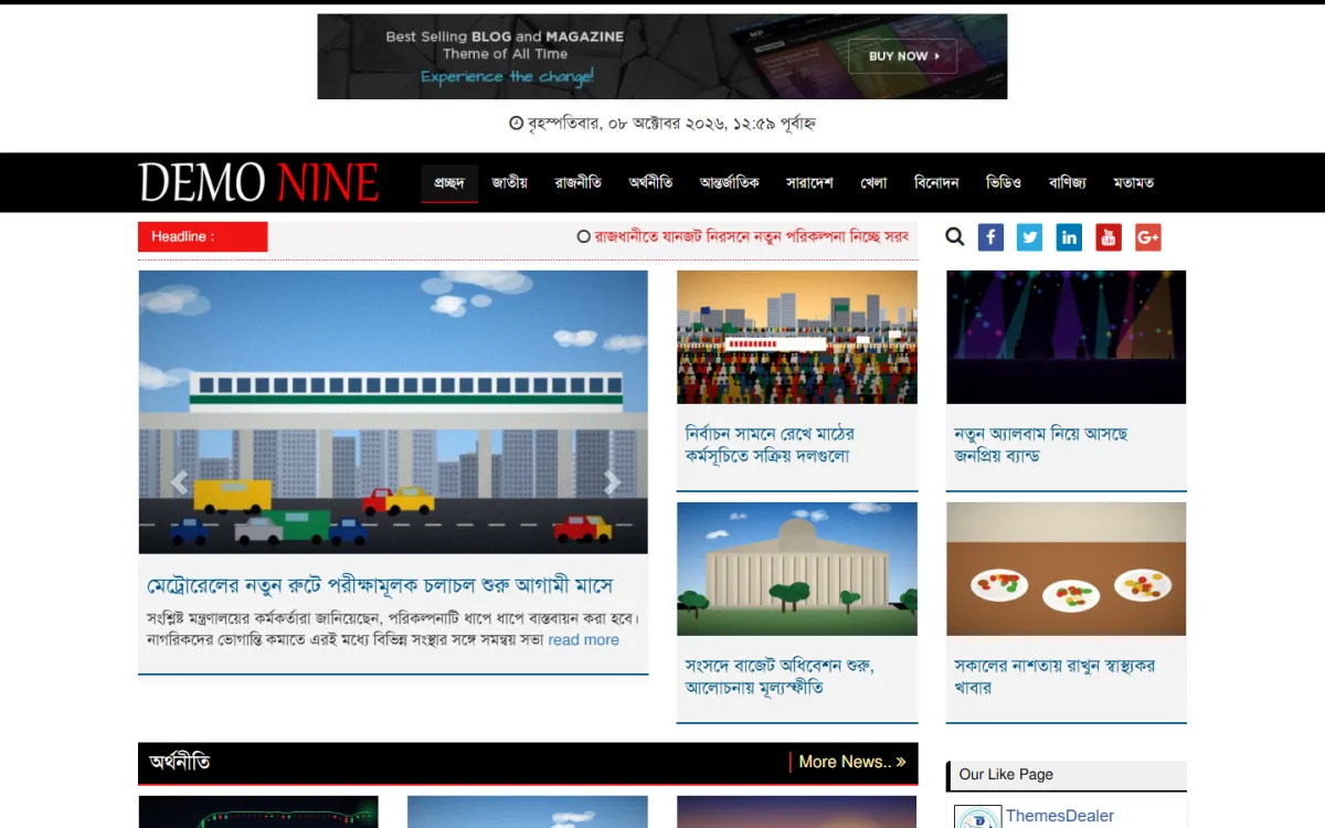 Best news theme demo on a desktop with top banner, black header, red ticker and lead slider