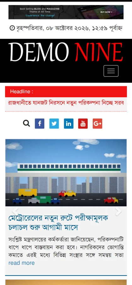 Best Bangla News Theme 2026 demo on a mobile phone with banner, red Headline bar and lead story