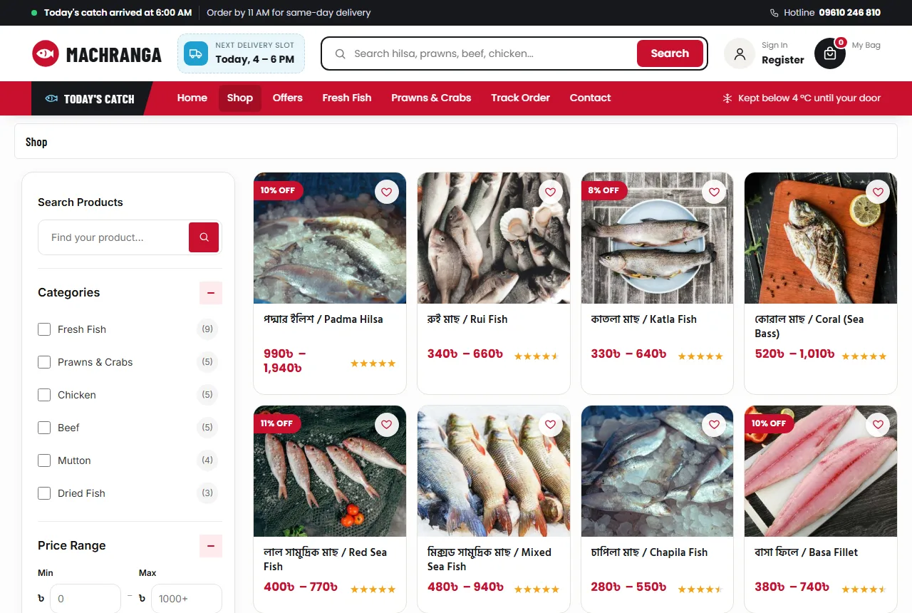 Butcher shop website design example: Machranga demo shop
