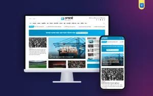 Desh Barta – Newspaper PHP Script for District and Regional Bangla News