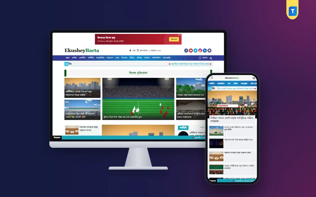 How to Pick a News Site Theme for a Fast-Moving Dhaka Newsroom