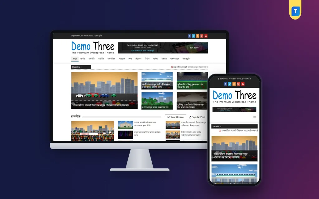 News Magazine WordPress Theme or Plain News Layout? 2026 Guide