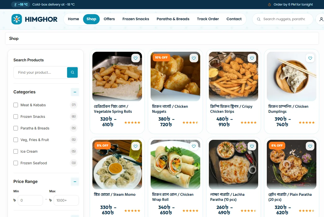 Frozen food website design example: Himghor demo shop