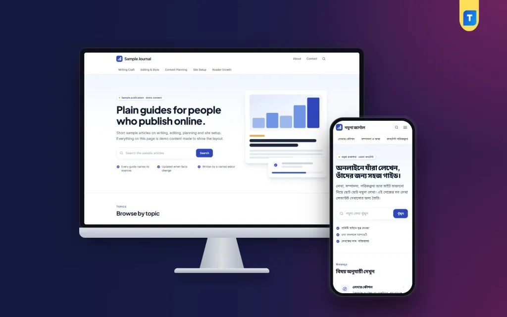 How to Build a Blog for AdSense Approval: An 8-Week Plan