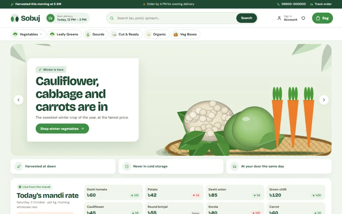 How to sell vegetables online with the Sobuj vegetable shop theme