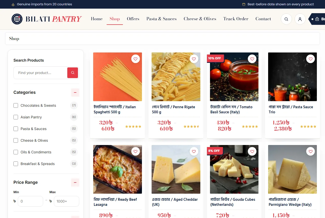 Imported food website design template example: Bilati demo shop
