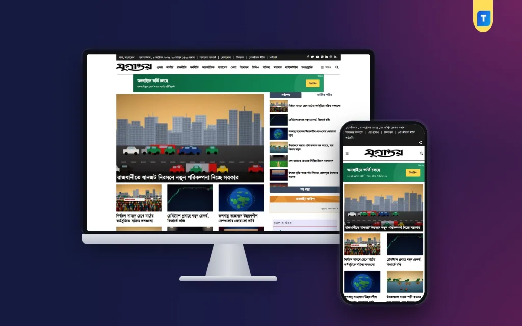 Newspaper Website Template WordPress Guide for Printed Dailies