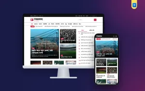 Khoborprobaho – Bangla News Script for Video, Photo and Opinion Portals