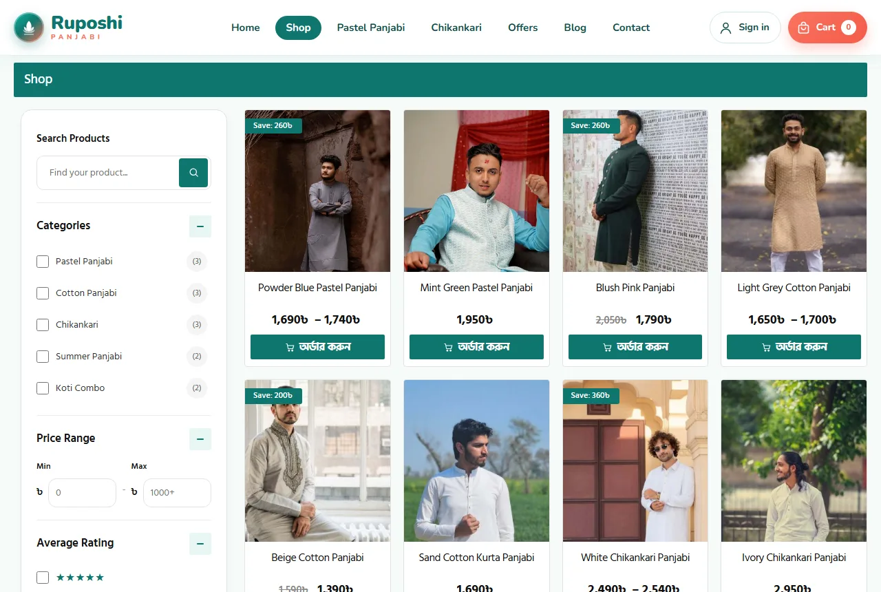 Men ethnic wear website design ideas example: Ruposhi demo shop