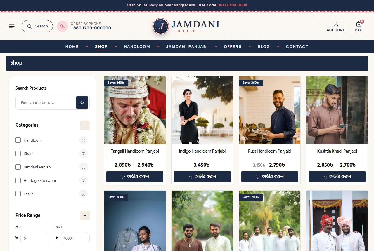 Mens traditional wear ecommerce website design example: Jamdani demo shop