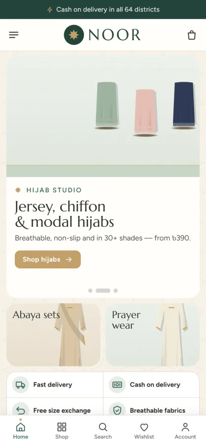 Noor modest wear store on a mobile phone with a bottom navigation bar