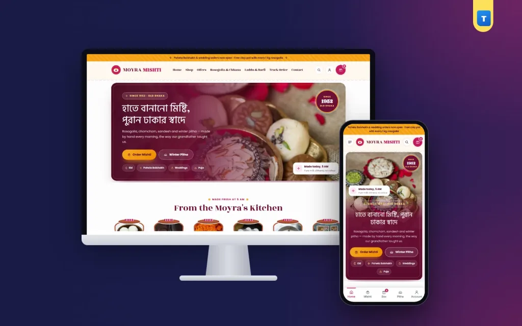 Sweet Shop Website Design: A Guide for Mishti and Pitha Shops