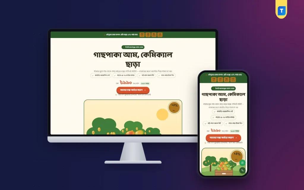 How to Sell Mangoes Online in Bangladesh This Season
