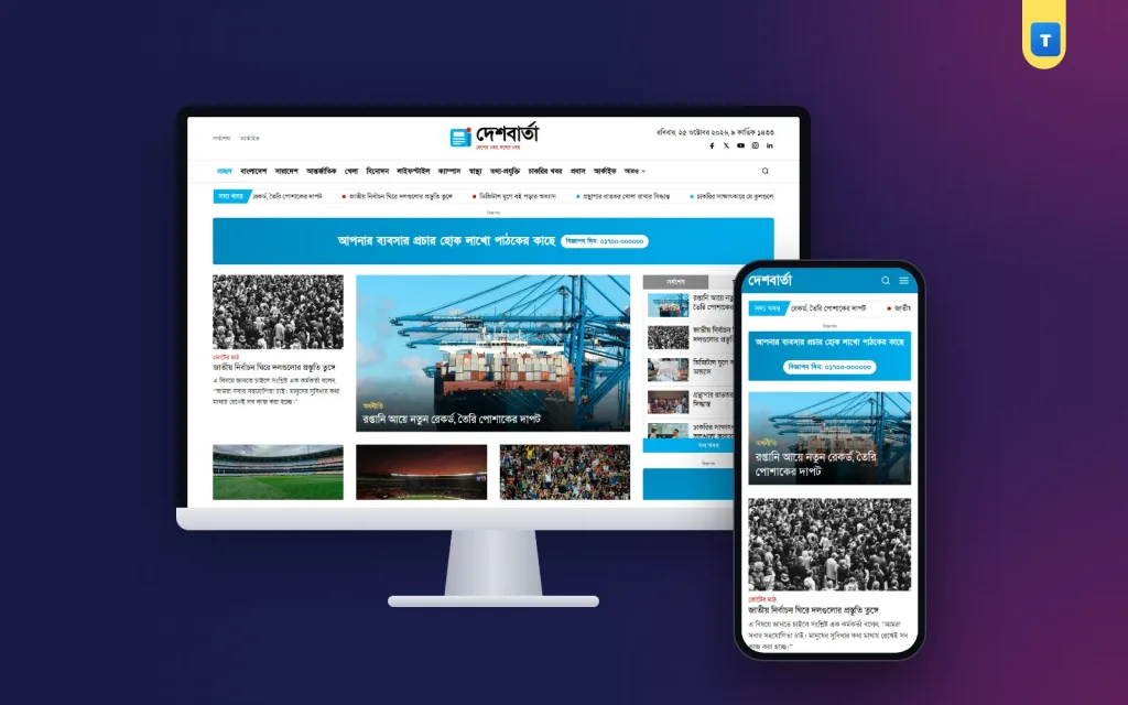 News Blog Examples: 8 Types That Work and How to Start Yours