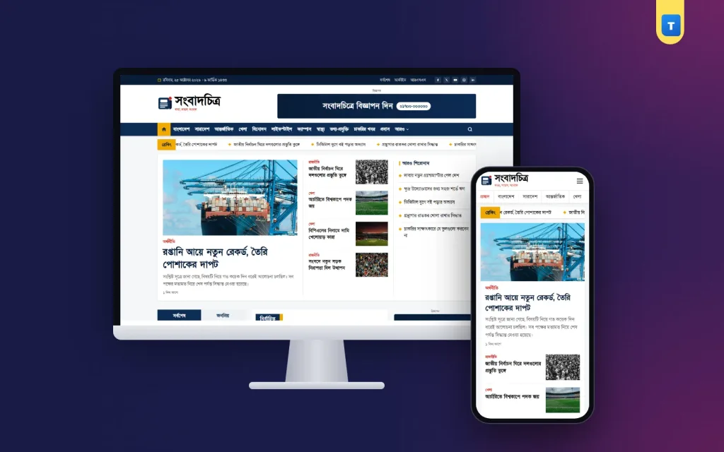News Blog Platform: How to Choose the Right One for Your Portal