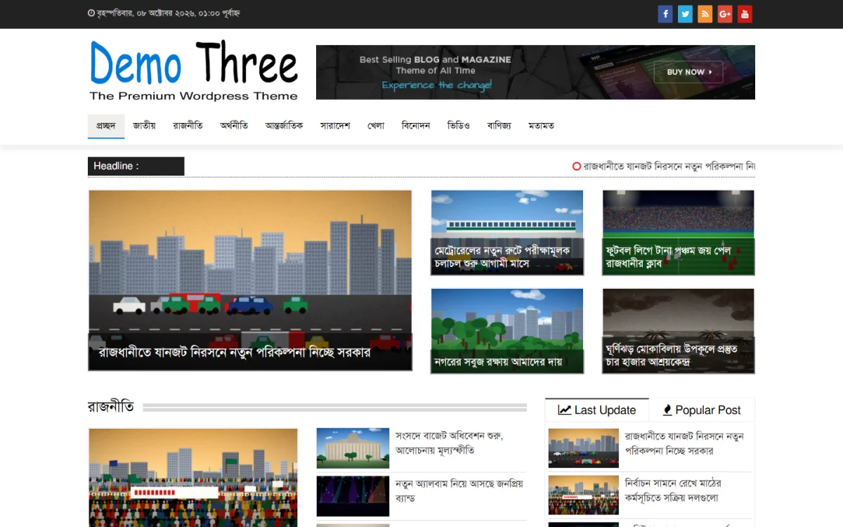 News magazine WordPress theme demo on desktop with a large lead photo and four image tiles
