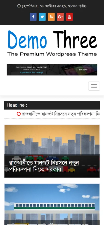Bangla magazine demo on a mobile phone with the ticker and full-width photo stories