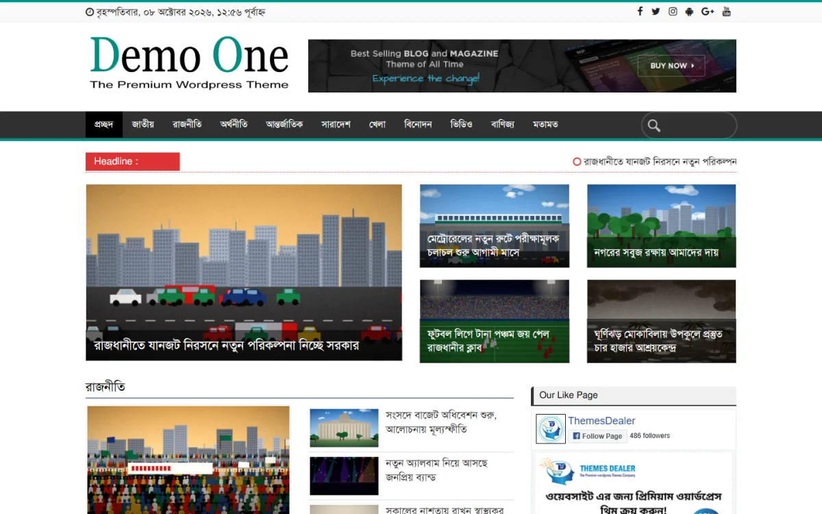 News Bangla Pro theme homepage for news portal development on a desktop screen
