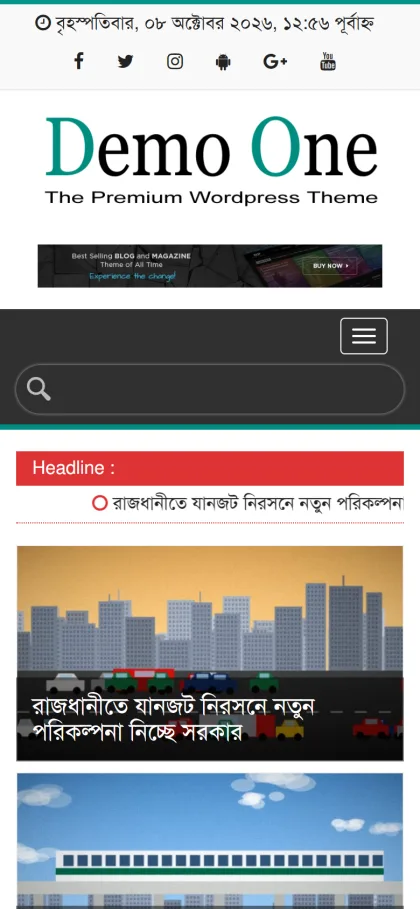 News Bangla Pro Bangla news layout on a mobile phone with headline ticker
