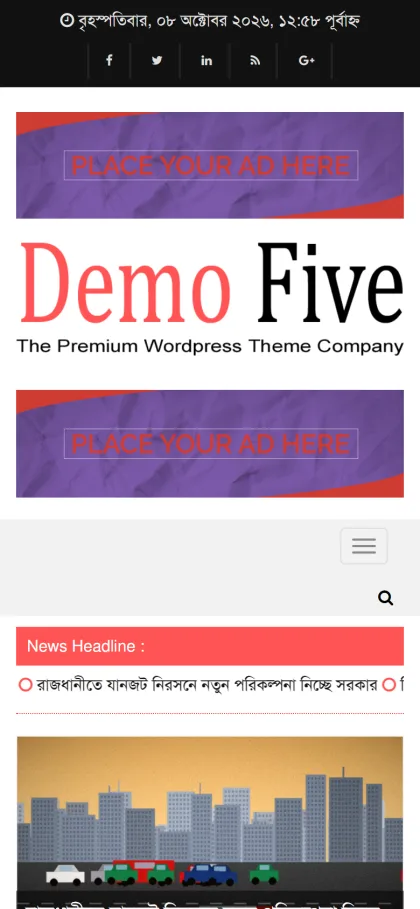 Bangla News Theme Pro on a mobile phone with ad slots above and below the logo