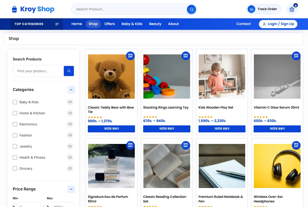 Online shop website design example: Kroy demo shop