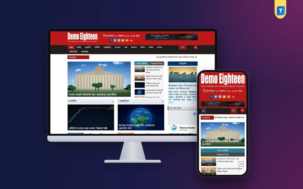 News Website Builder Guide: Build a Bangla Portal on WordPress