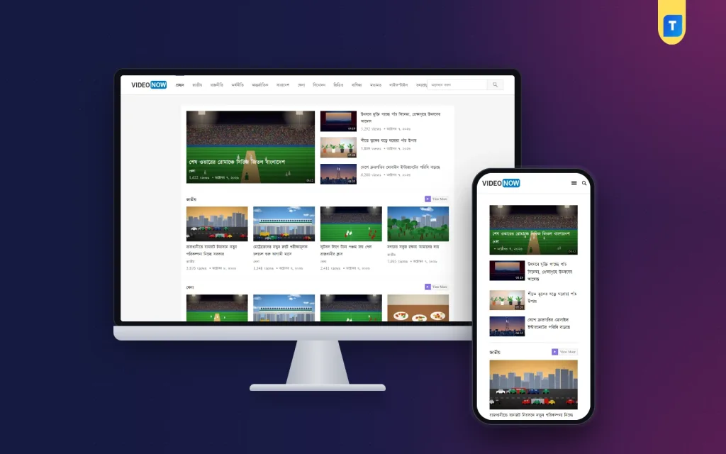 News Blog Theme Guide: Start a Bangla Blog That Grows in 2026