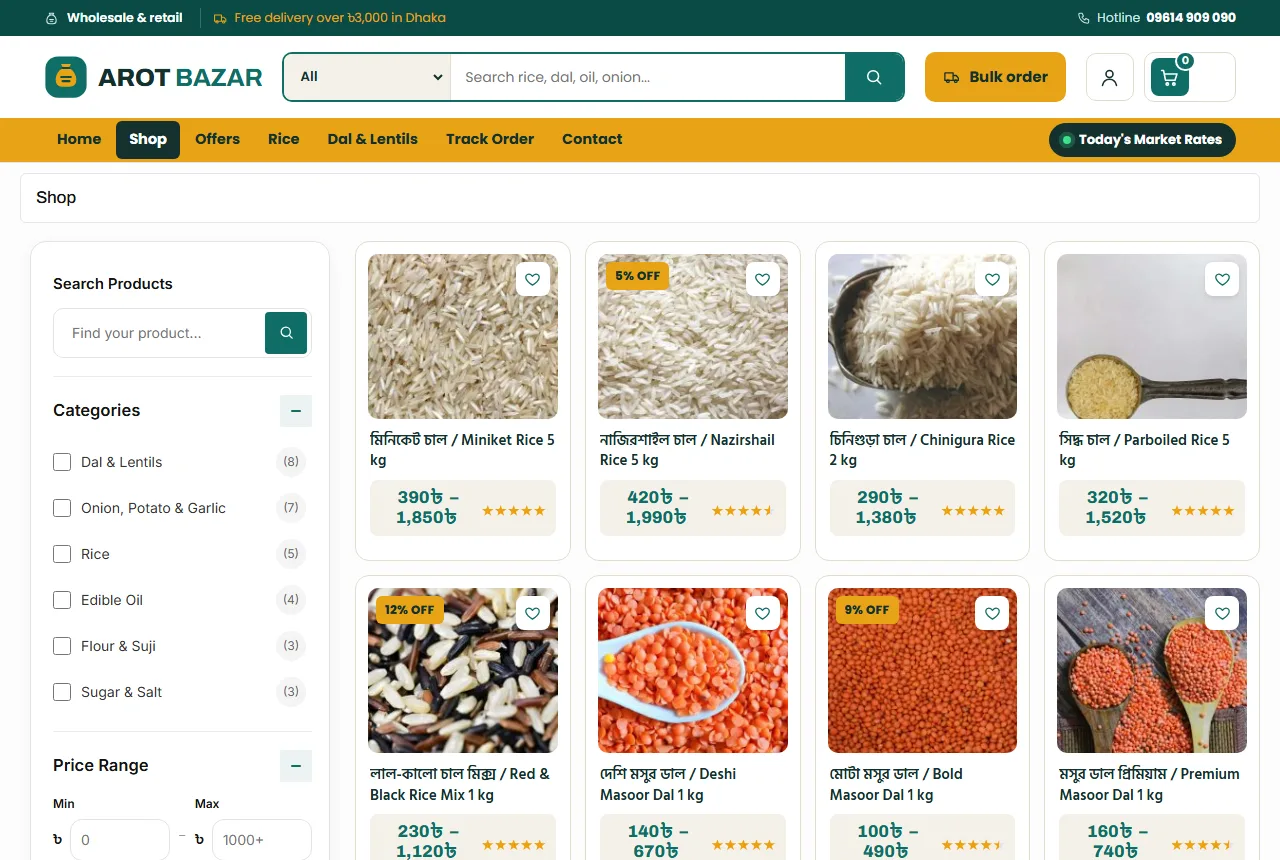 Rice website design example: Arot demo shop