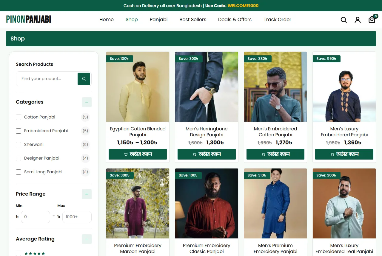 Sherwani website design ideas example: Pinon demo shop