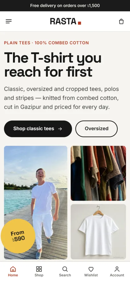 Rasta plain tee shop on a mobile phone with headline, two buttons, tee photos and a bottom bar