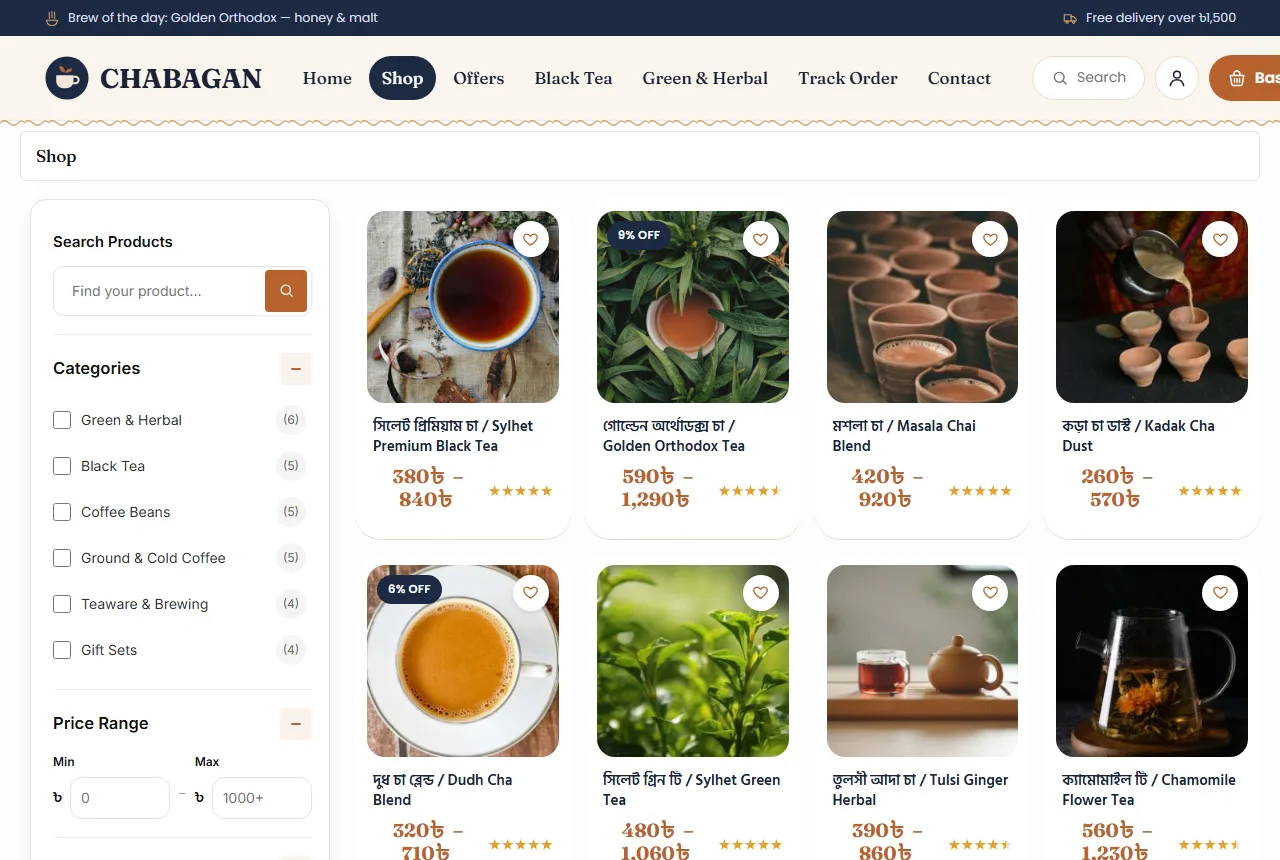 Tea shop website design example: Chabagan demo shop