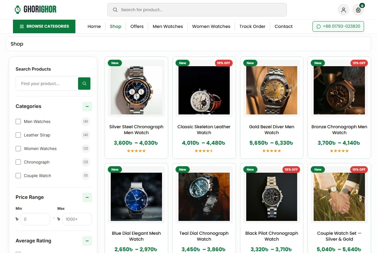 Watch shop website design example: Ghorighor demo shop