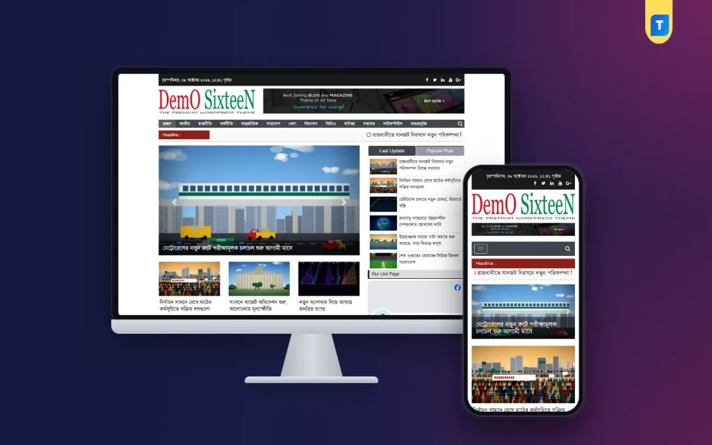 Best News Portal Theme WordPress Checklist for Bangla Publishers