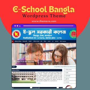 E School Bangla WordPress Theme