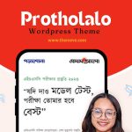 Prothom Alo Wordpress Theme Unlimited License