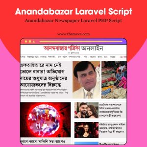 Anandabazar Newspaper Laravel PHP Script