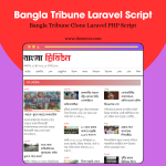 Bangla Tribune Clone Laravel PHP Script