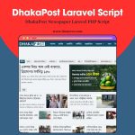 Newspaper DhakaPost Laravel PHP Script