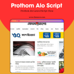 Prothom Alo Laravel Script Clone